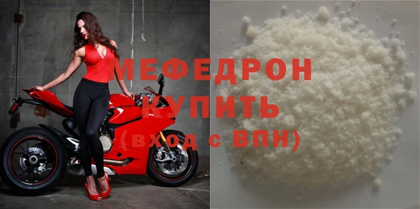 MDMA Верхнеуральск