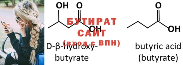 мяу мяу мука Бородино