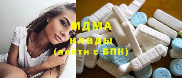 MDMA Верхнеуральск